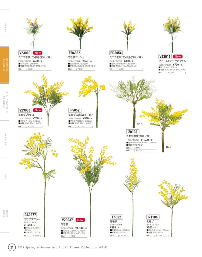 Spring 油っこい 春のグリーン ミモザの蕾のスワッグ 32cm